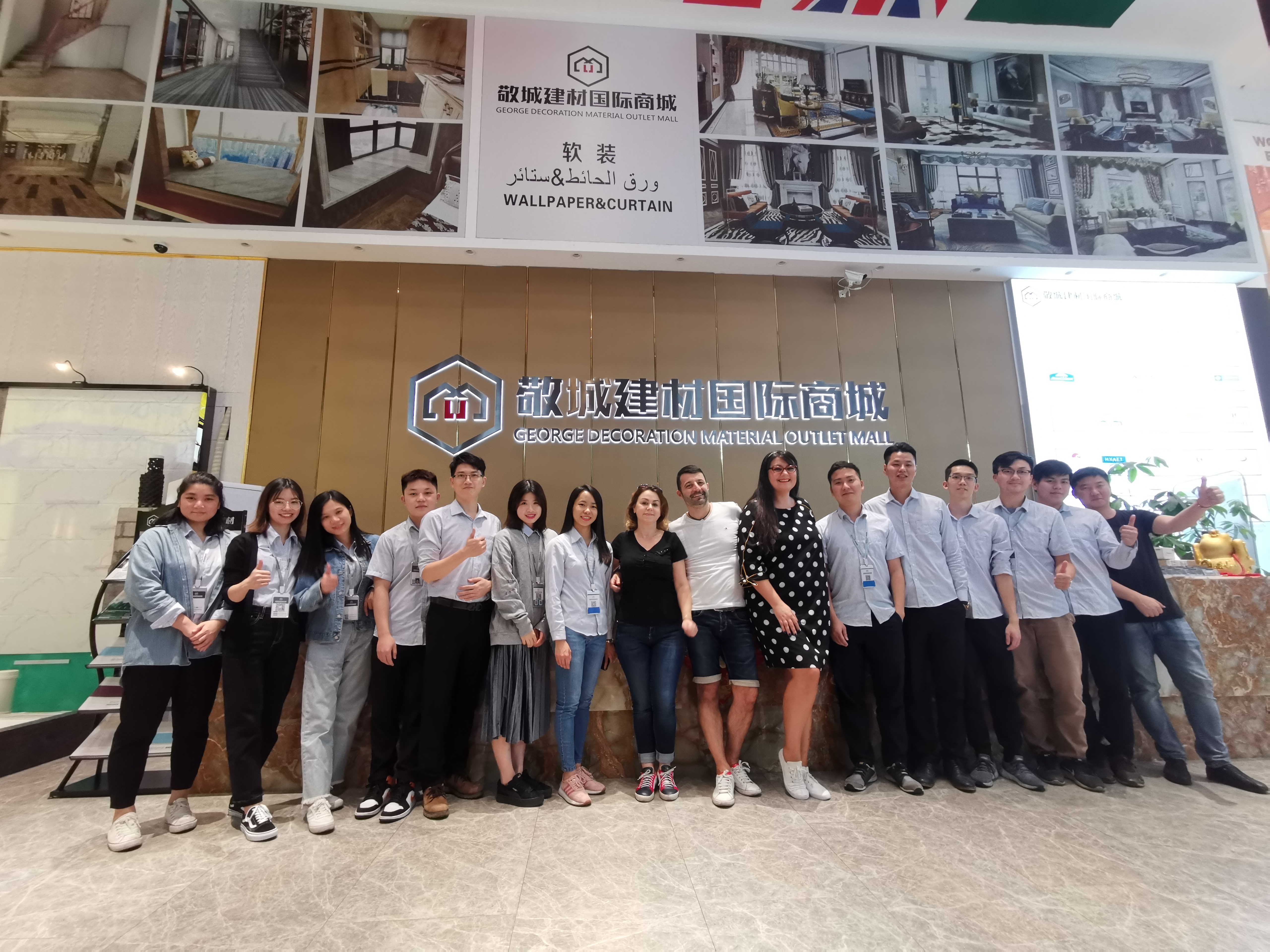 CUSTOMER VISIT