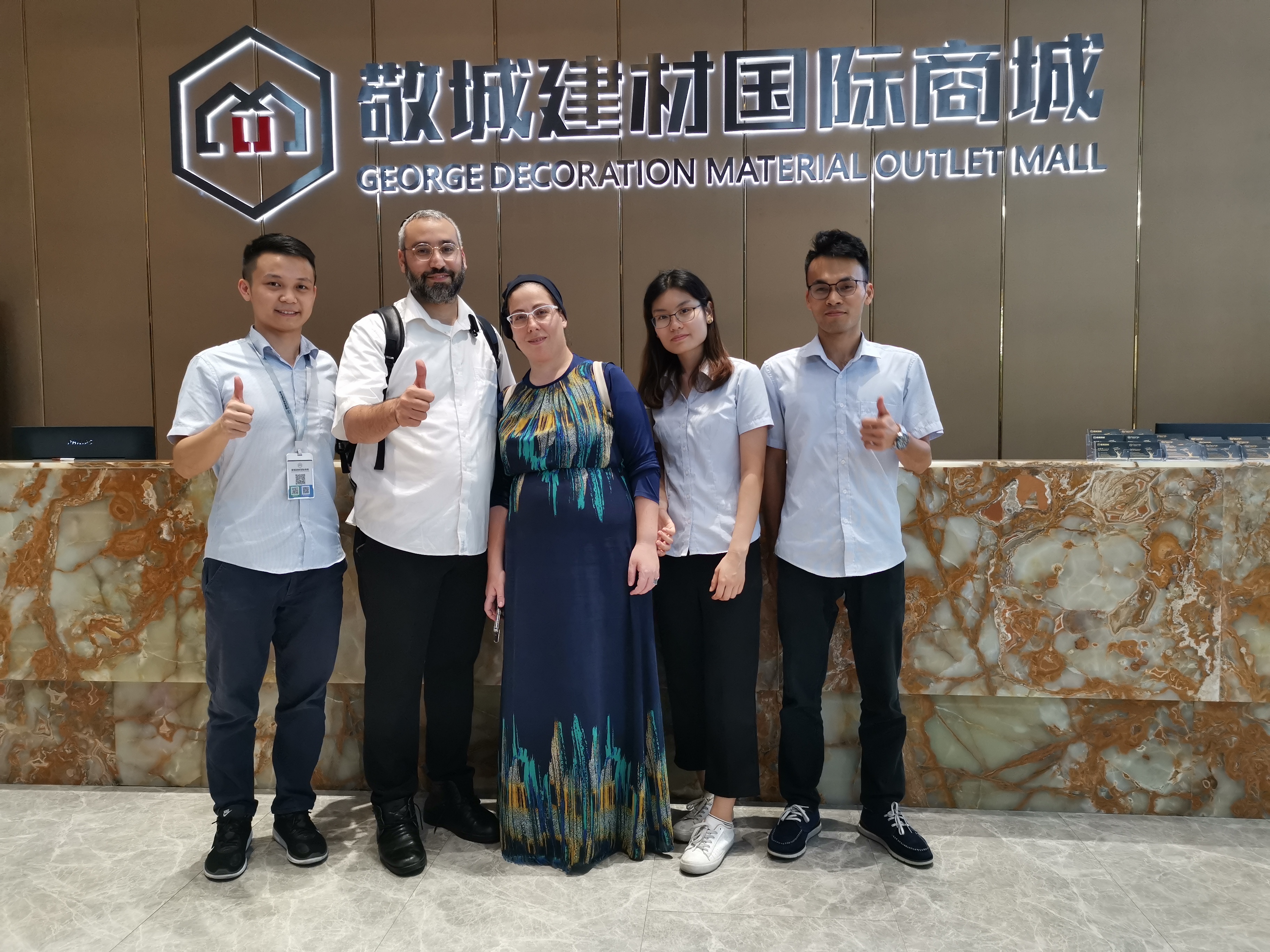CUSTOMER VISIT
