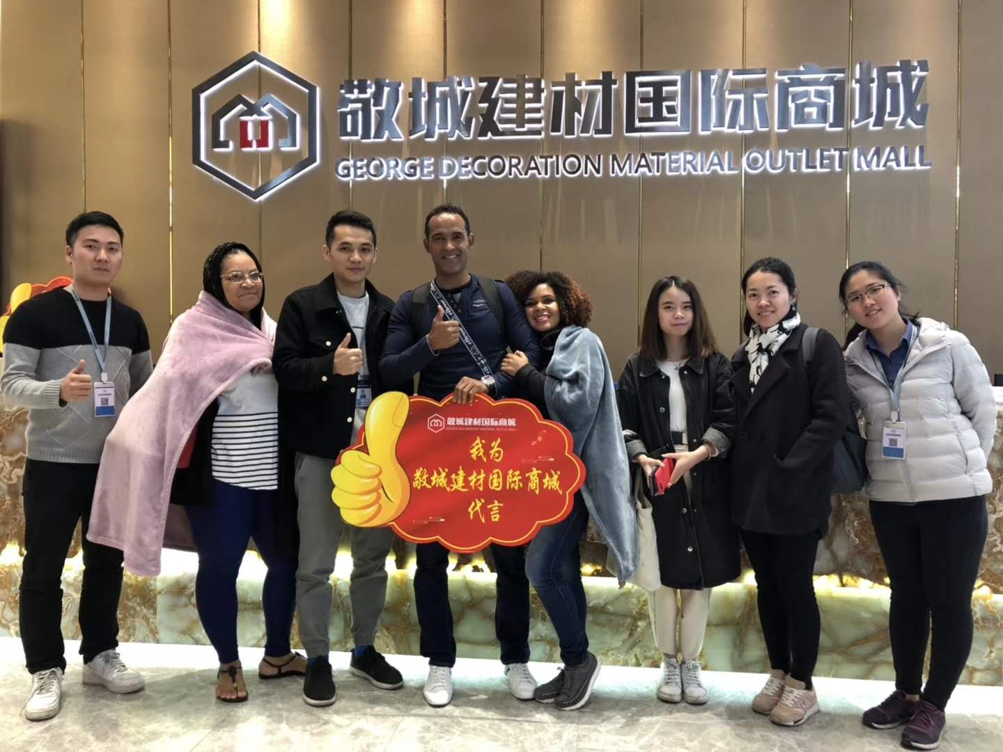 CUSTOMER VISIT